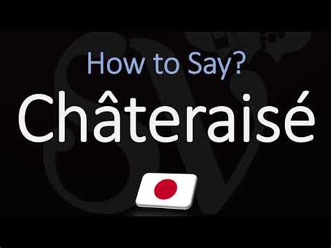 chateraise pronunciation